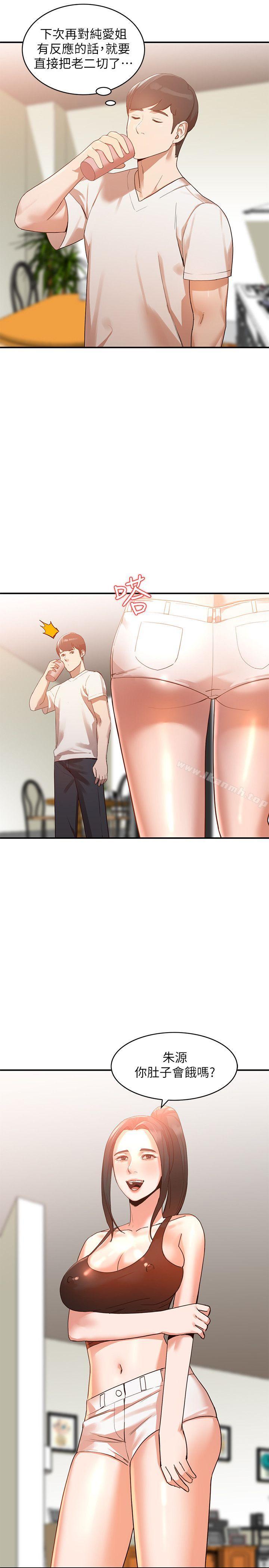 11P - 人妻姐姐