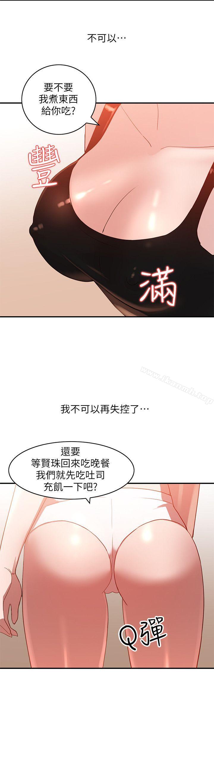 12P - 人妻姐姐