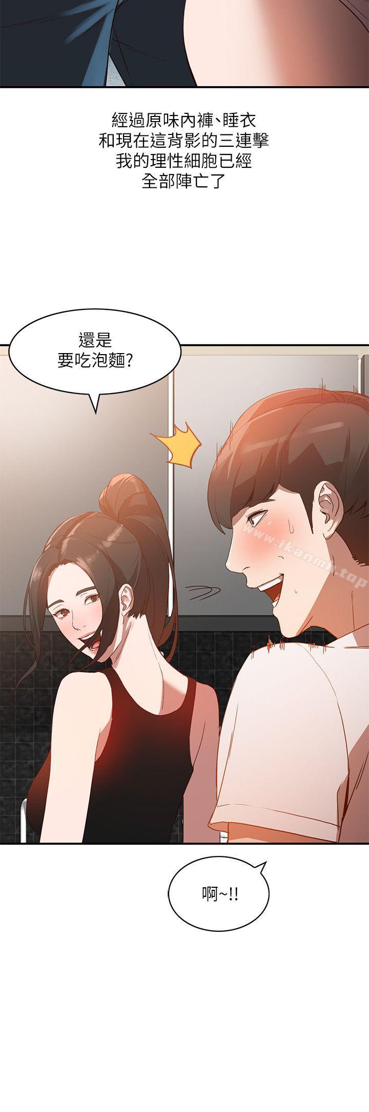 14P - 人妻姐姐