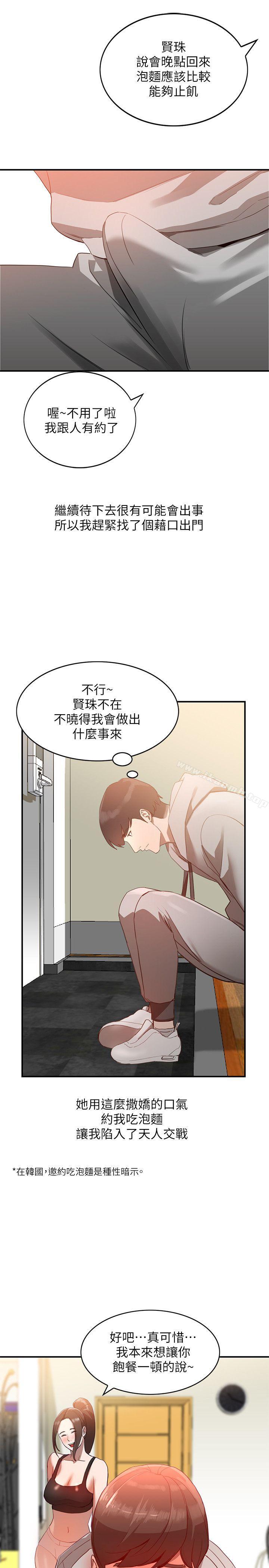 15P - 人妻姐姐