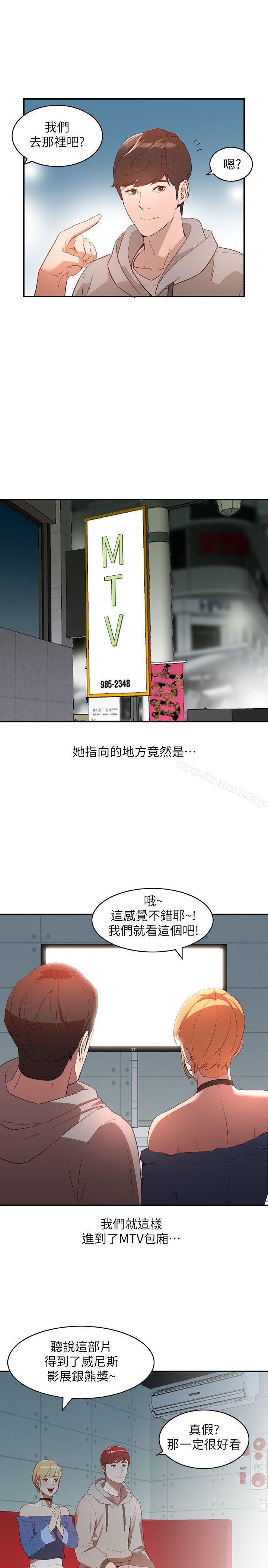 19P - 人妻姐姐