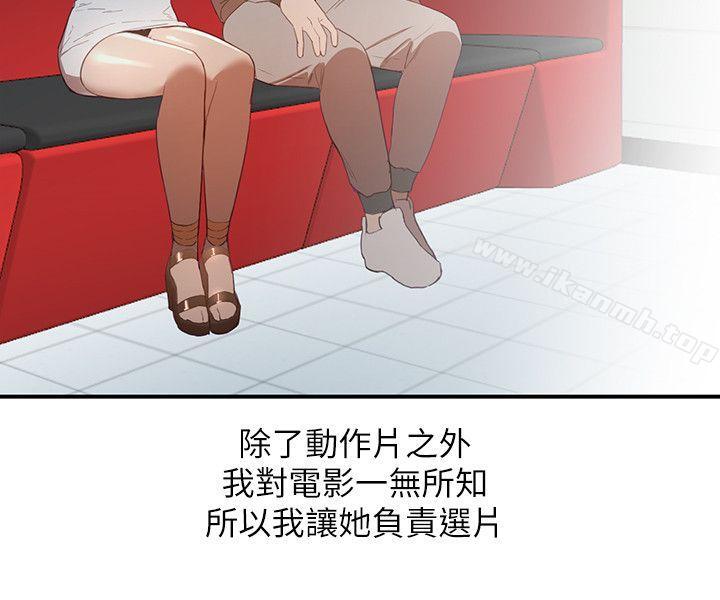 20P - 人妻姐姐
