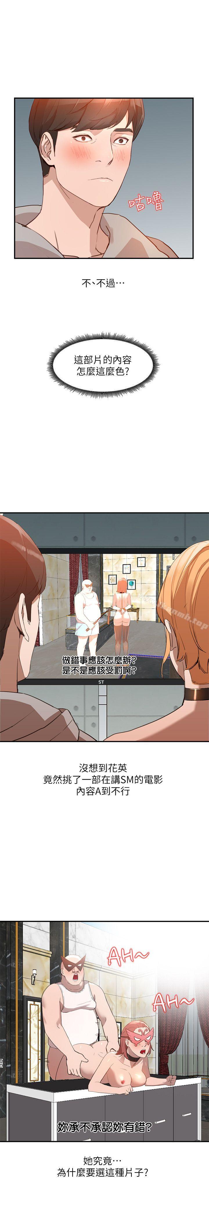 21P - 人妻姐姐