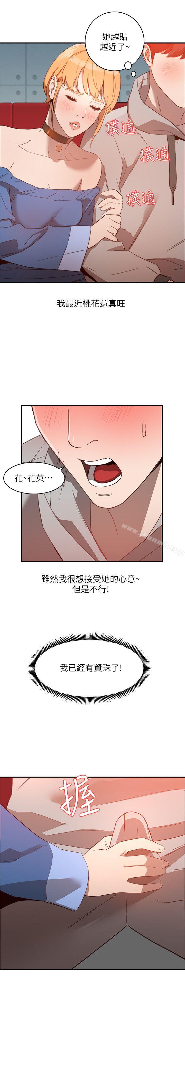 25P - 人妻姐姐