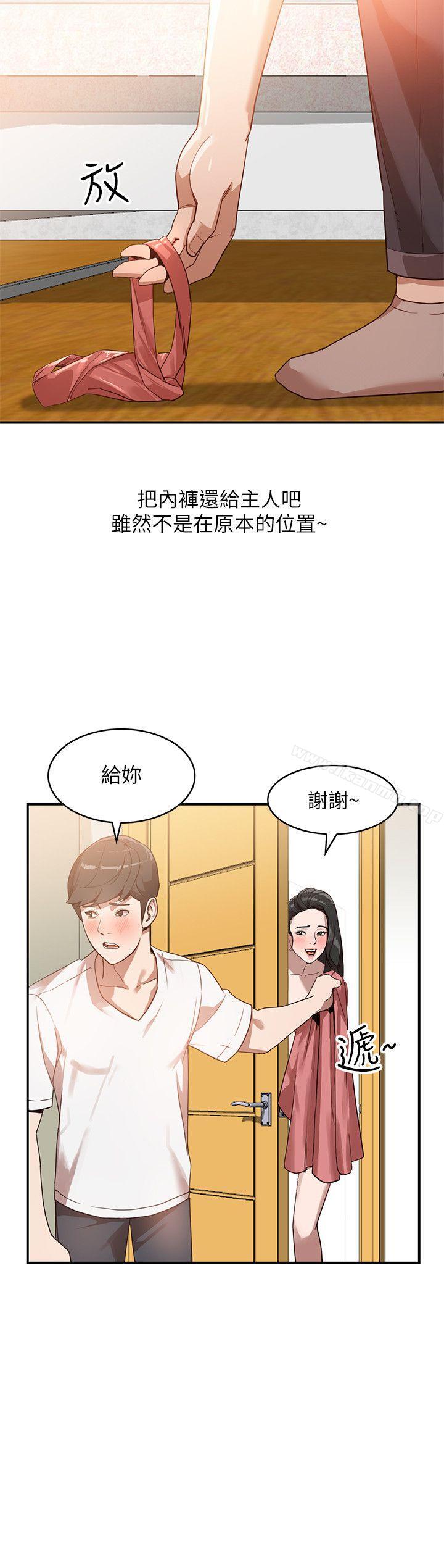 6P - 人妻姐姐