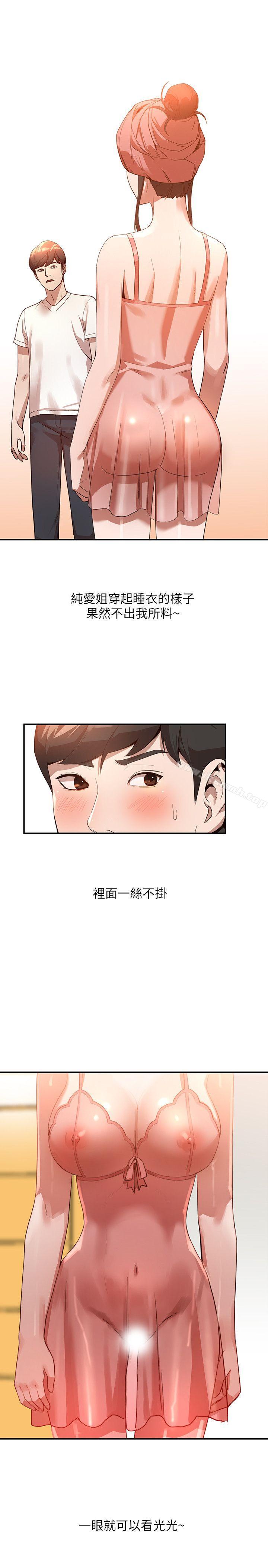 7P - 人妻姐姐