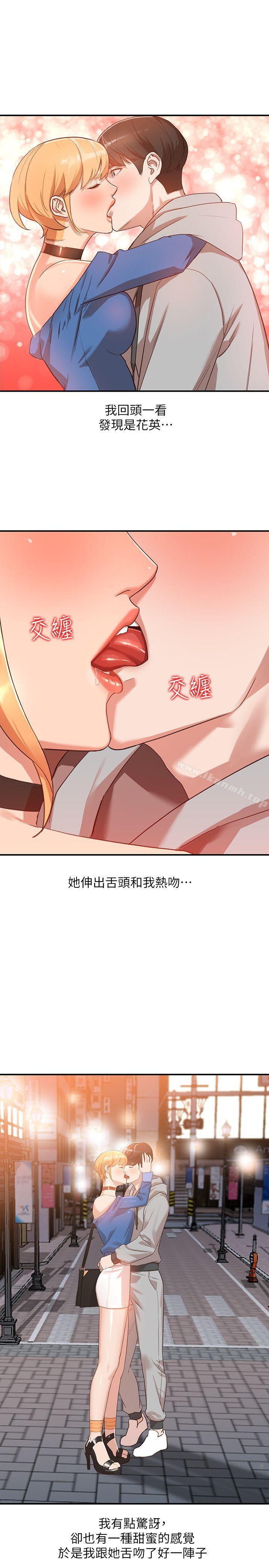 11P - 人妻姐姐