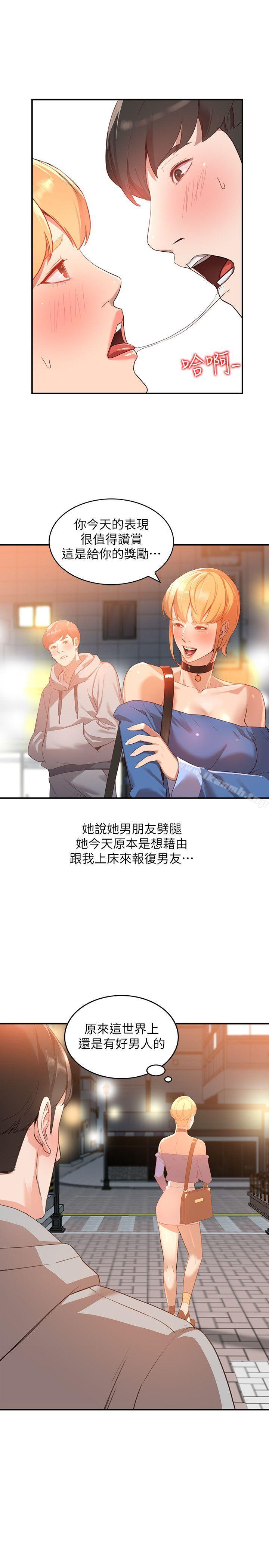 12P - 人妻姐姐