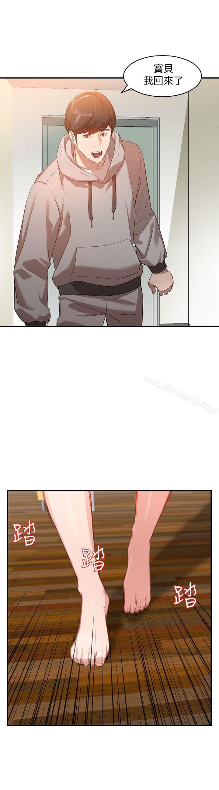 15P - 人妻姐姐