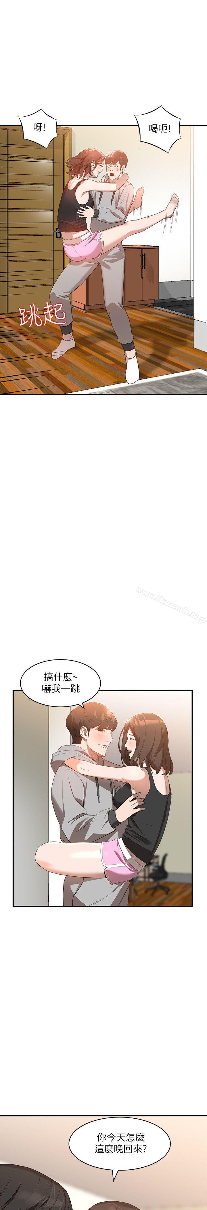 16P - 人妻姐姐