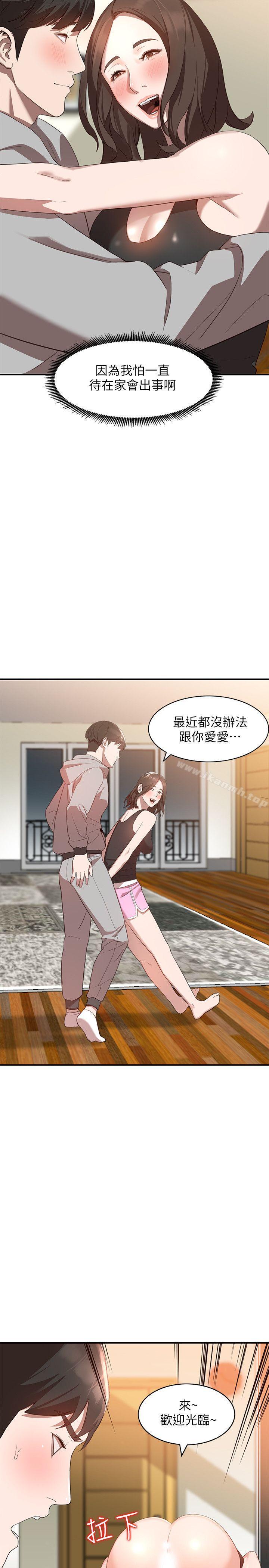 17P - 人妻姐姐