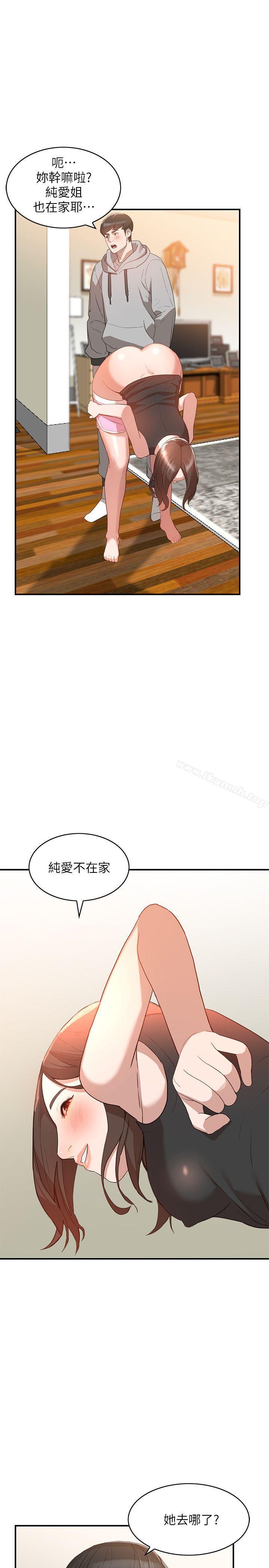 19P - 人妻姐姐