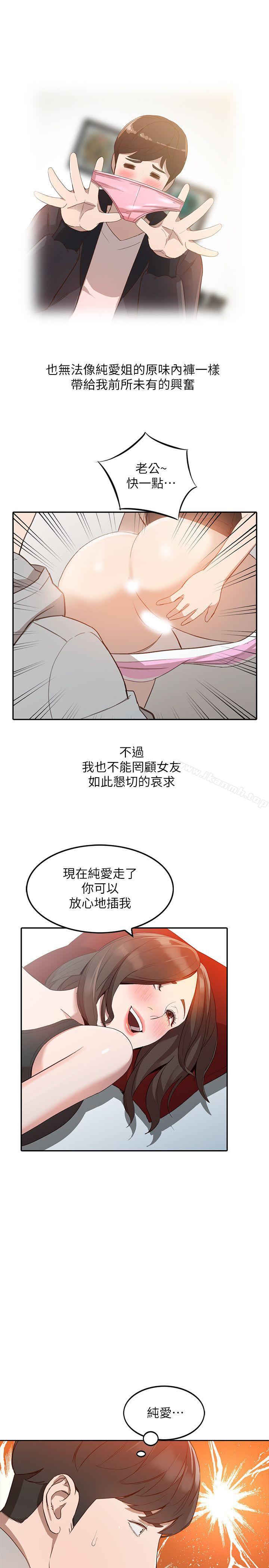 25P - 人妻姐姐