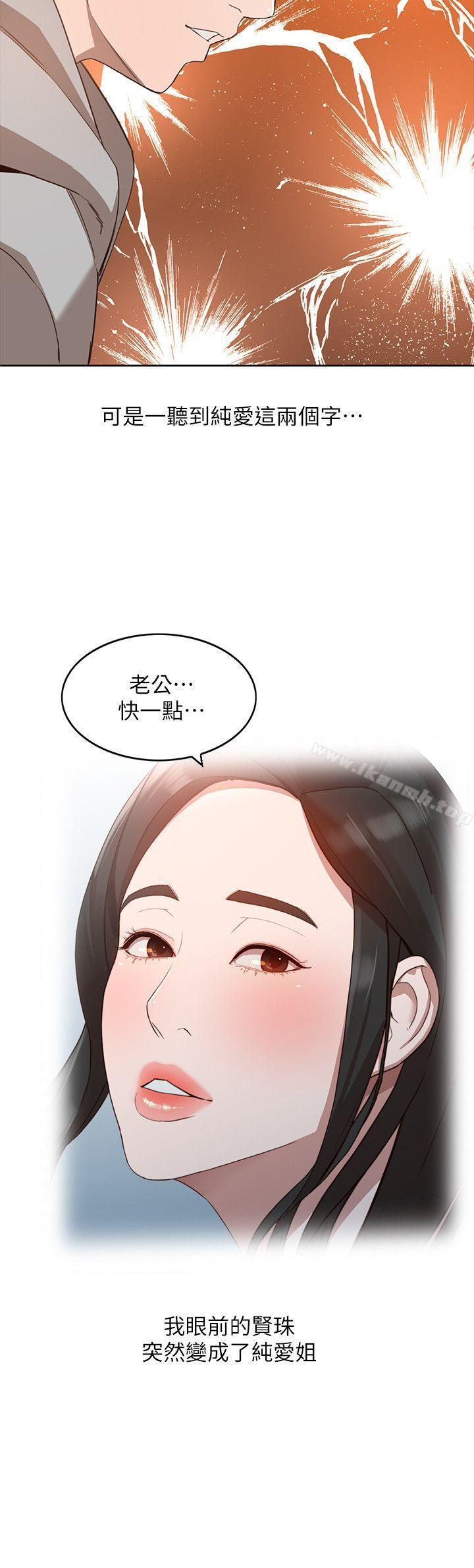 26P - 人妻姐姐