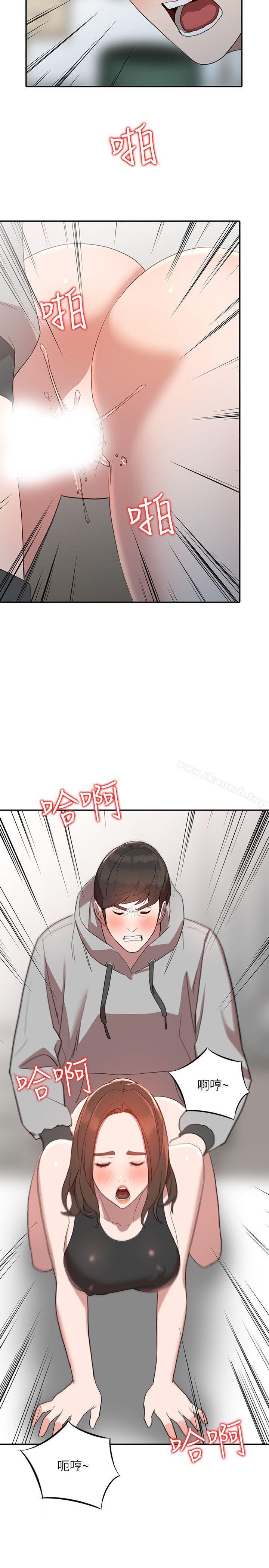 29P - 人妻姐姐