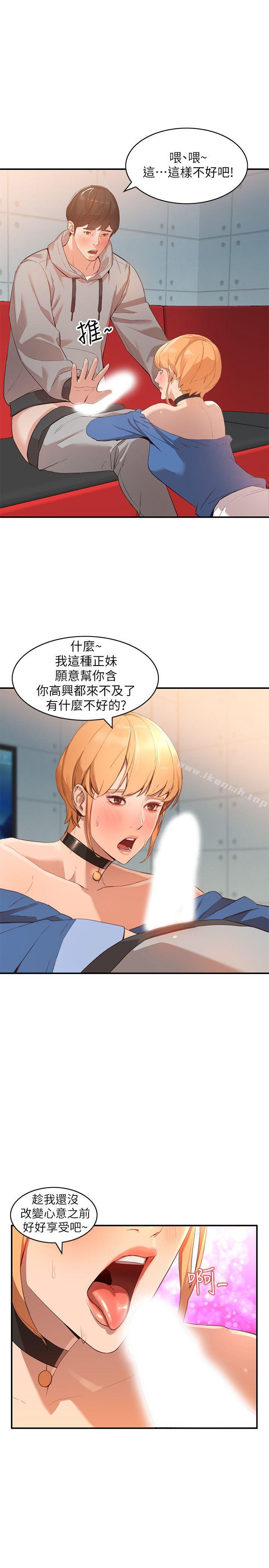 4P - 人妻姐姐