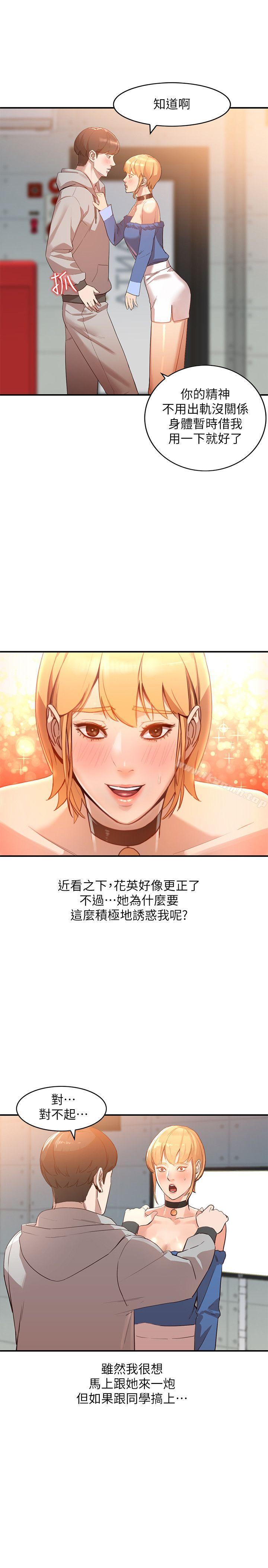 7P - 人妻姐姐