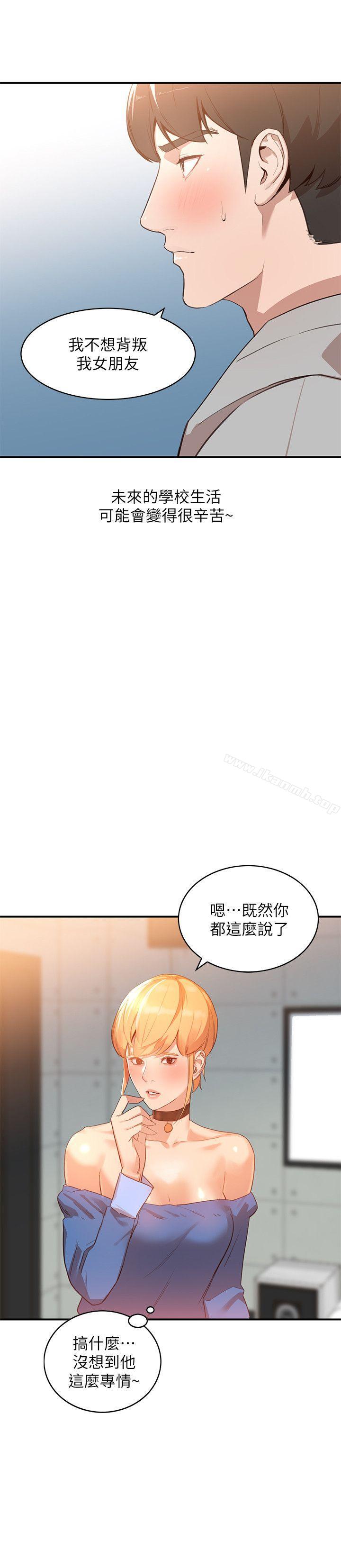 8P - 人妻姐姐
