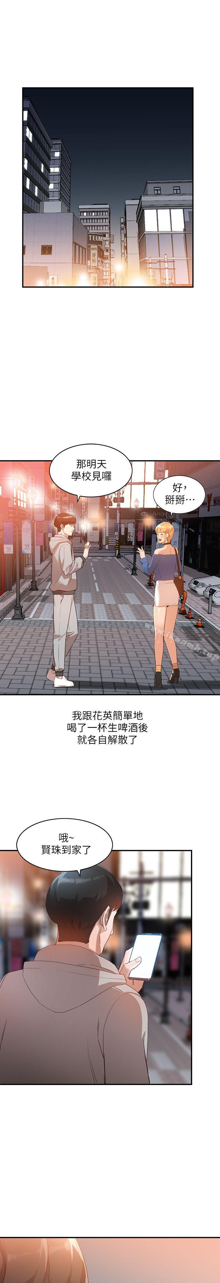 9P - 人妻姐姐