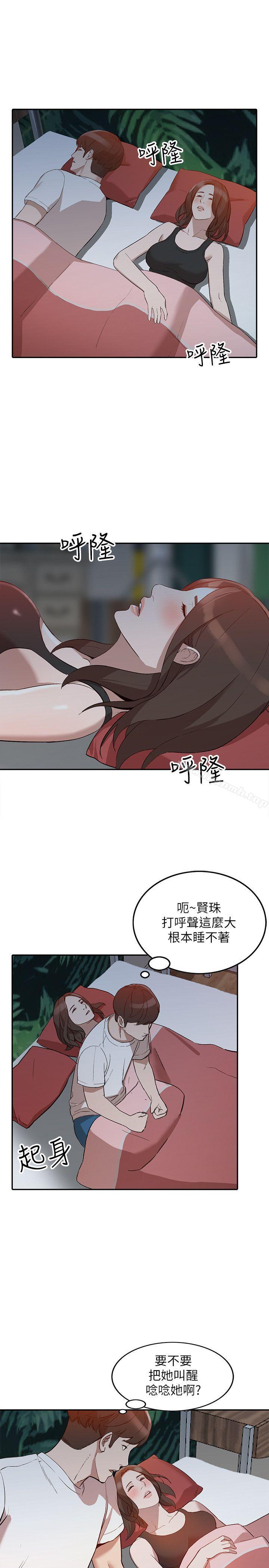 13P - 人妻姐姐