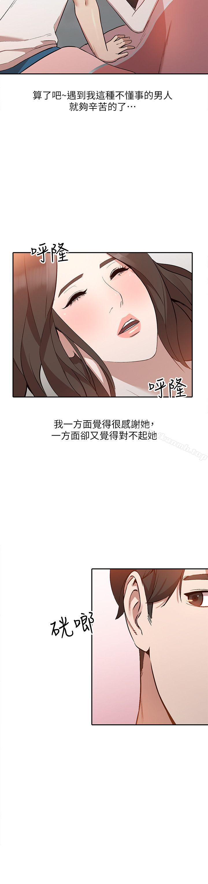 14P - 人妻姐姐