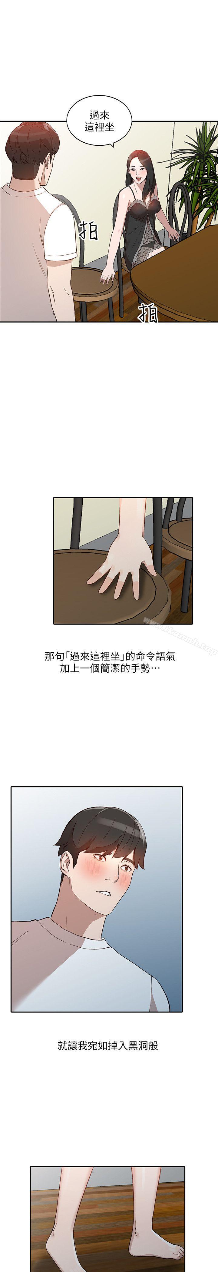 18P - 人妻姐姐
