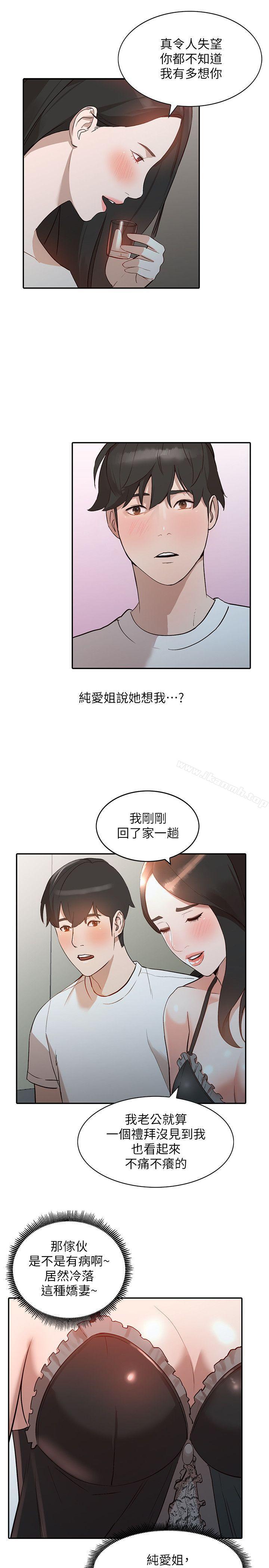 20P - 人妻姐姐