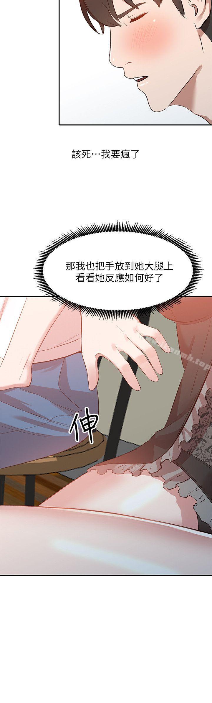 25P - 人妻姐姐