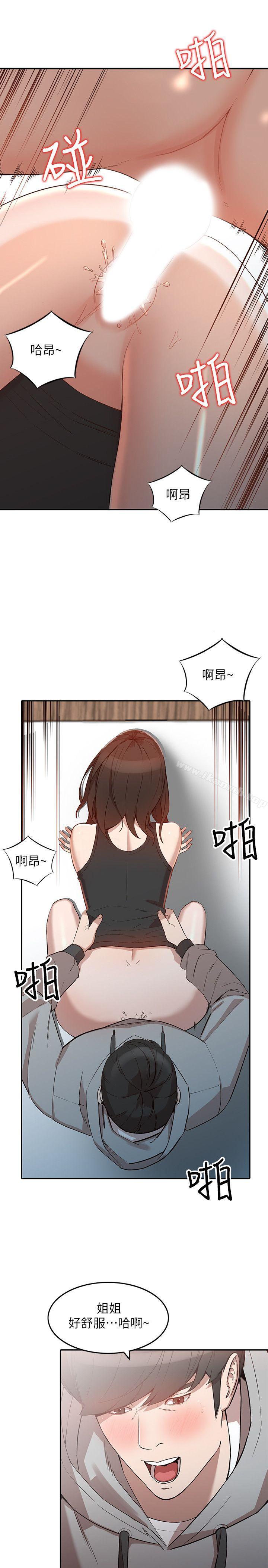 5P - 人妻姐姐
