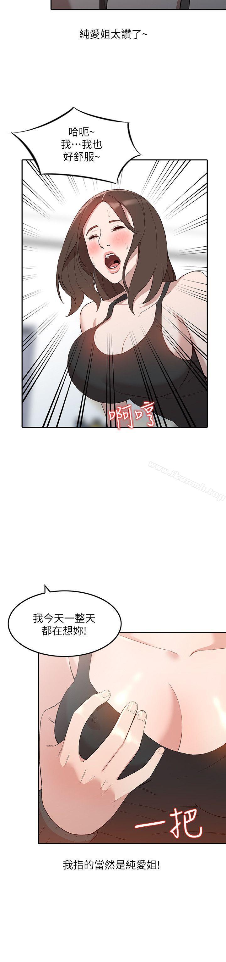 6P - 人妻姐姐