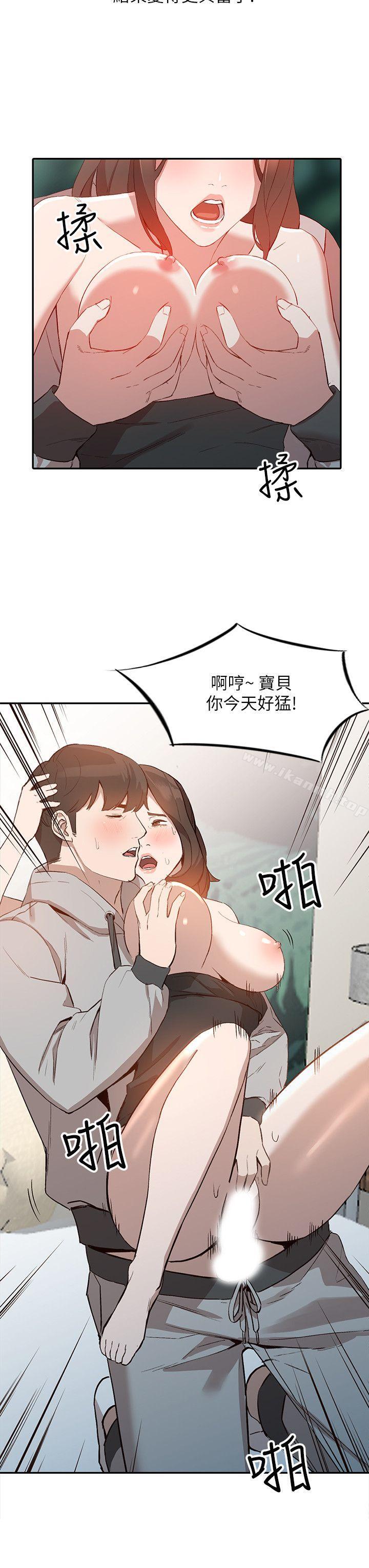 8P - 人妻姐姐