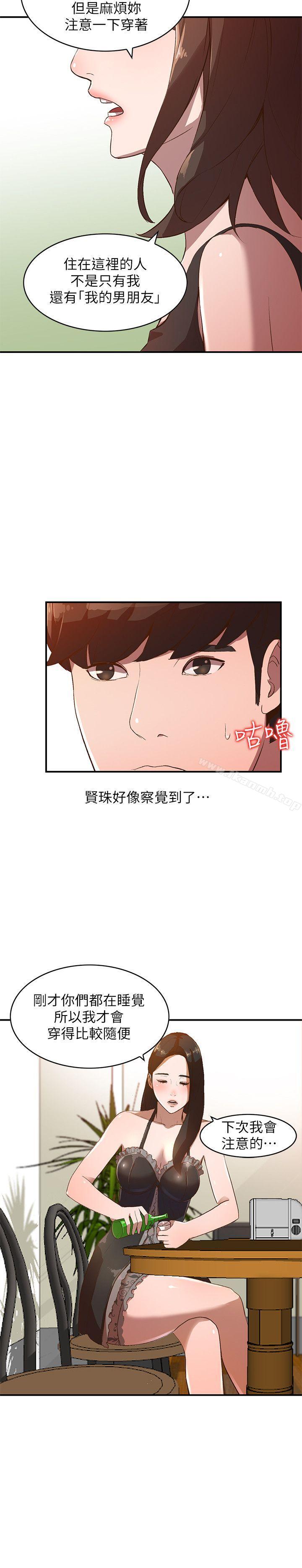 10P - 人妻姐姐