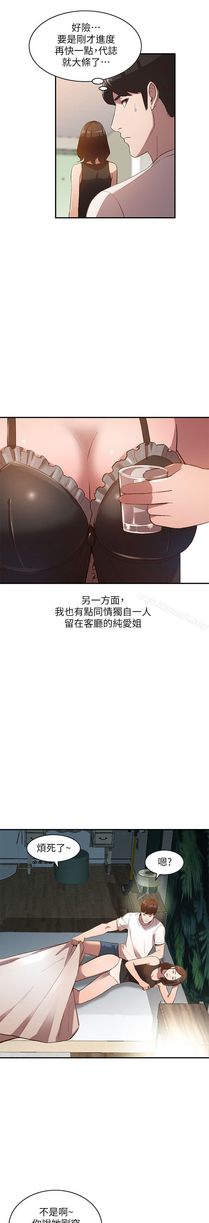 11P - 人妻姐姐