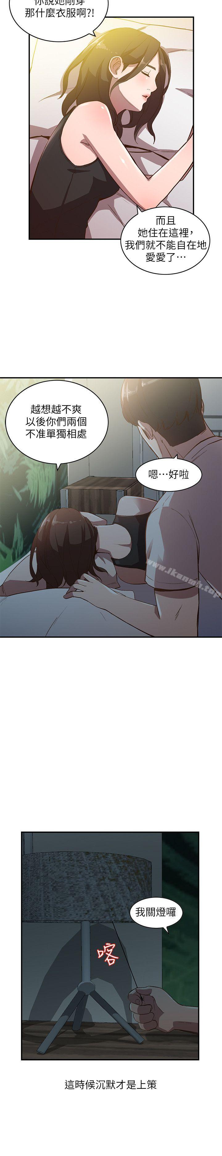 12P - 人妻姐姐