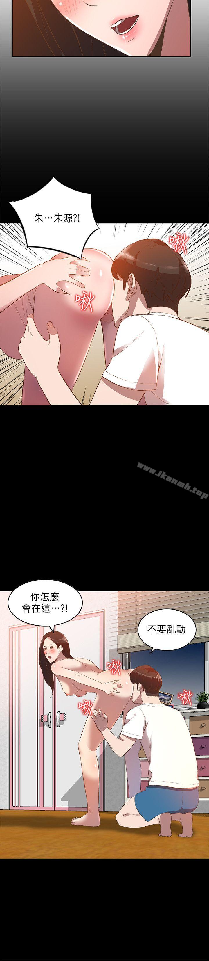 16P - 人妻姐姐