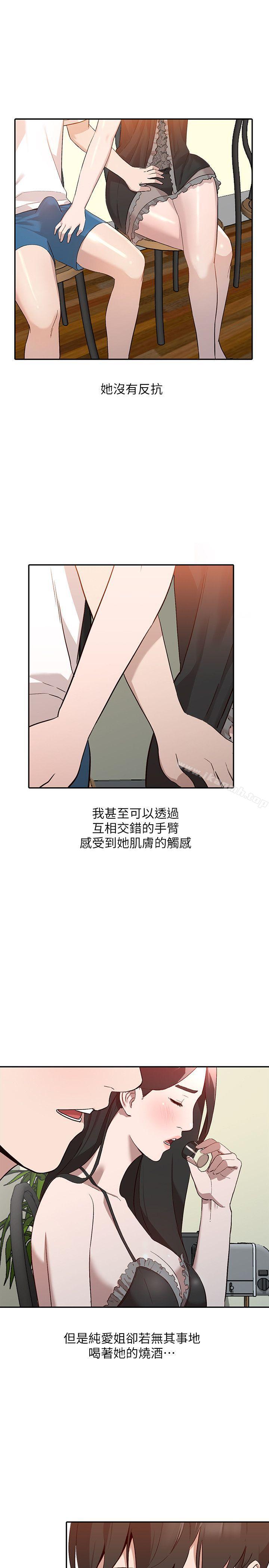 1P - 人妻姐姐