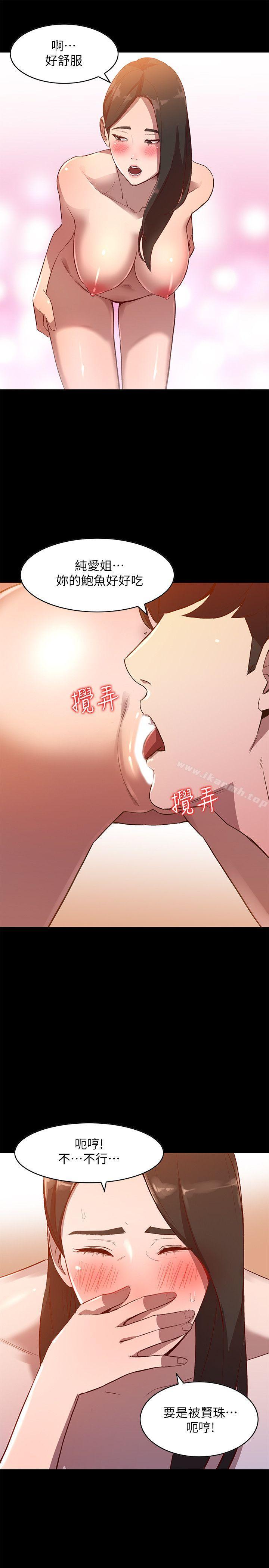17P - 人妻姐姐
