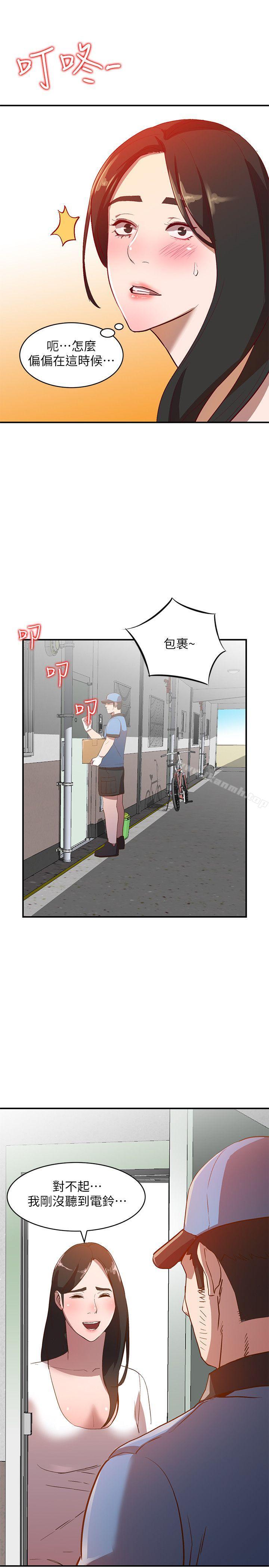 27P - 人妻姐姐