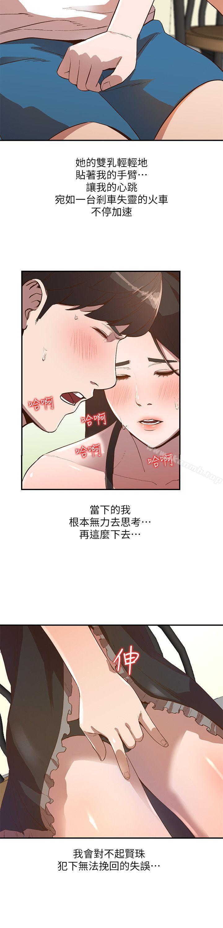5P - 人妻姐姐
