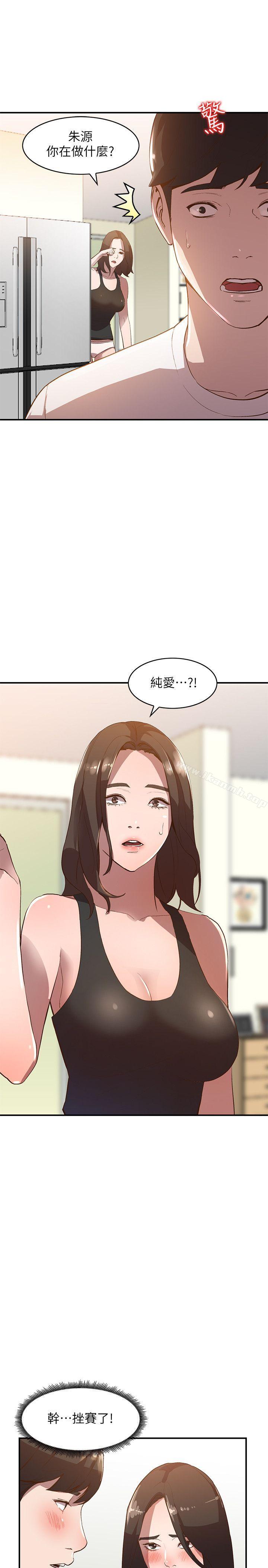 6P - 人妻姐姐