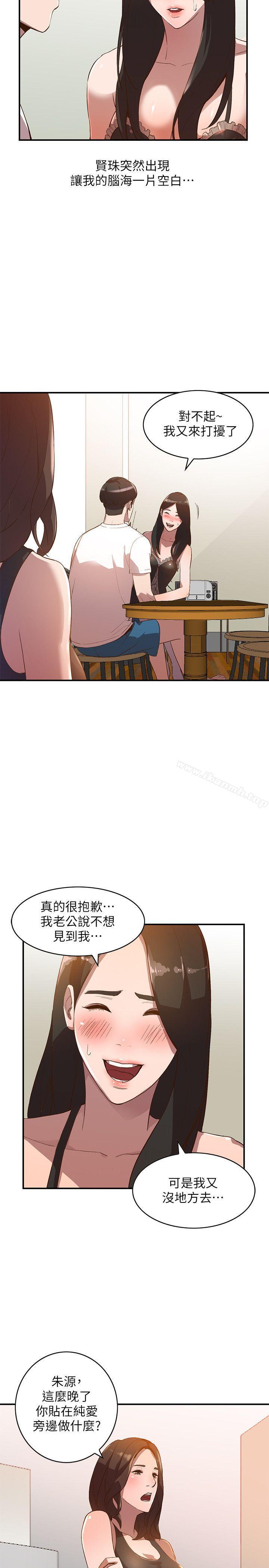 7P - 人妻姐姐