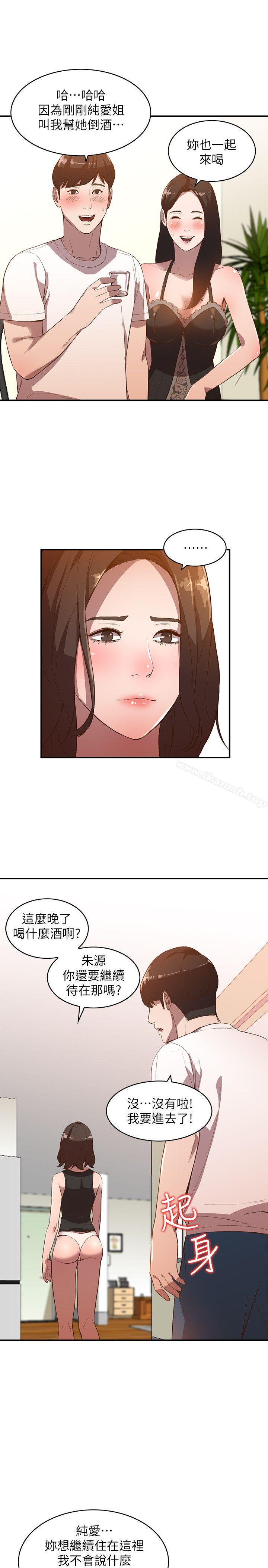 9P - 人妻姐姐