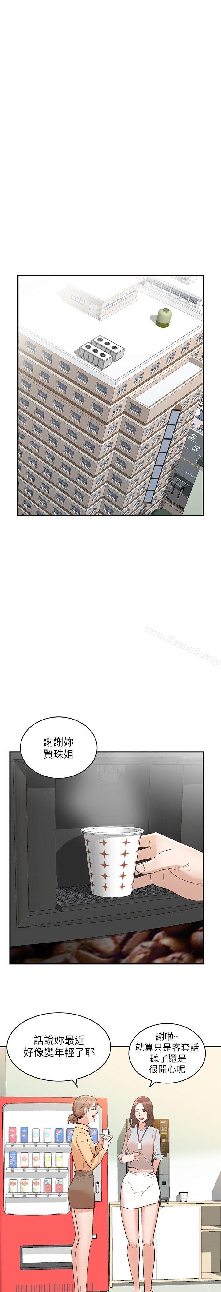 11P - 人妻姐姐