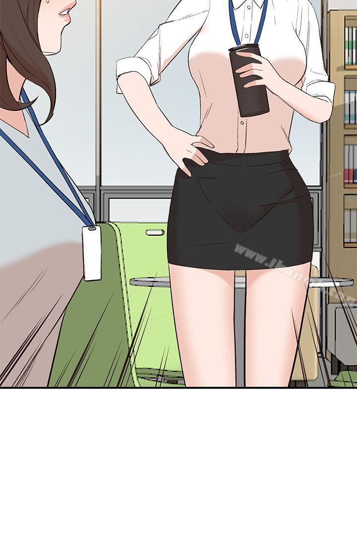 13P - 人妻姐姐