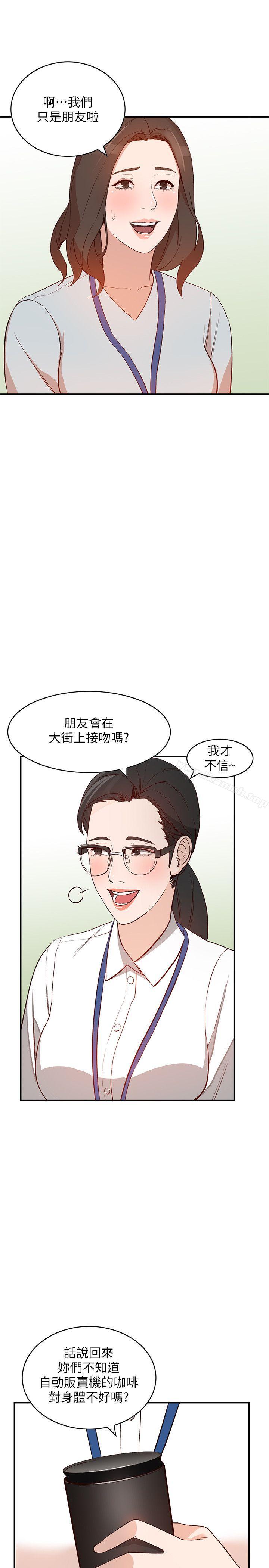 14P - 人妻姐姐