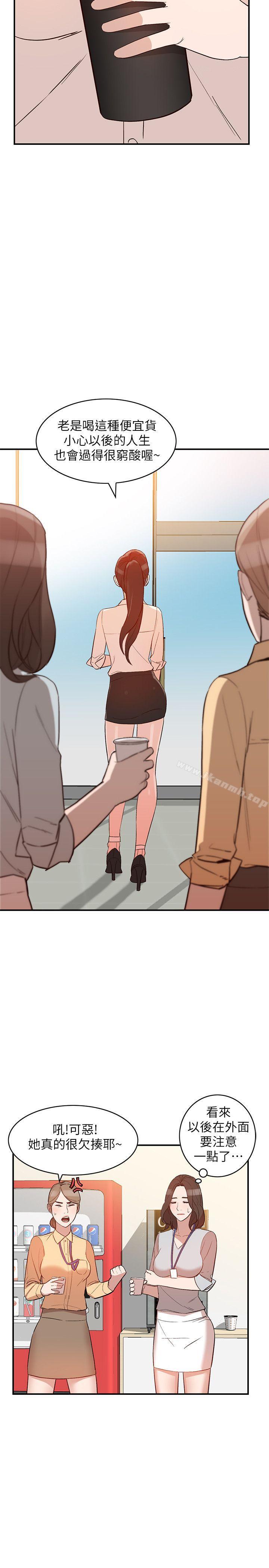 15P - 人妻姐姐