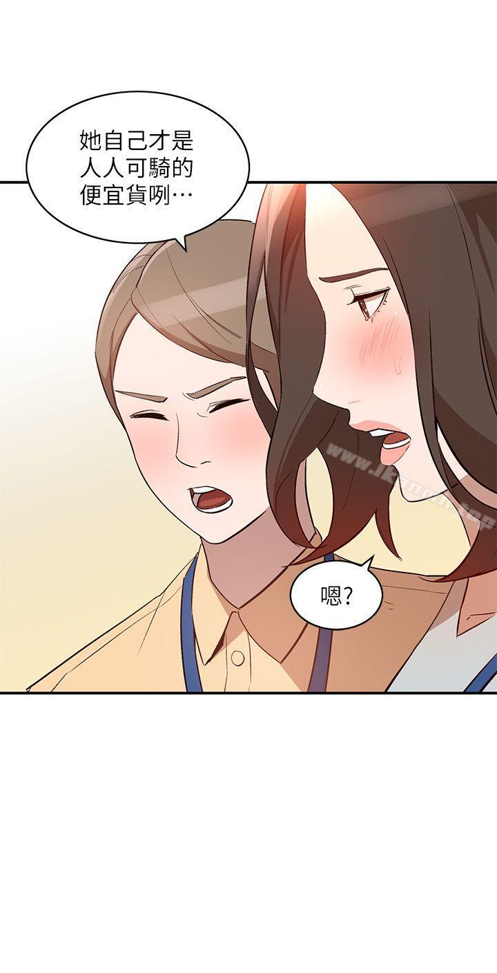 16P - 人妻姐姐