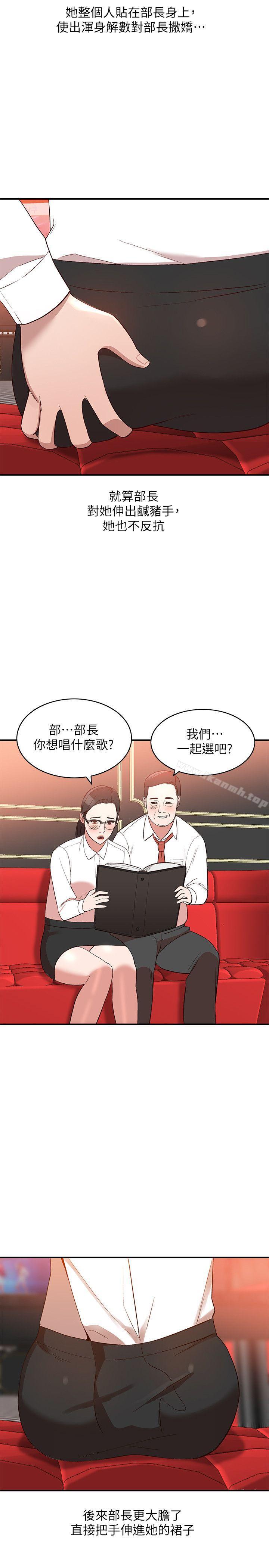 18P - 人妻姐姐