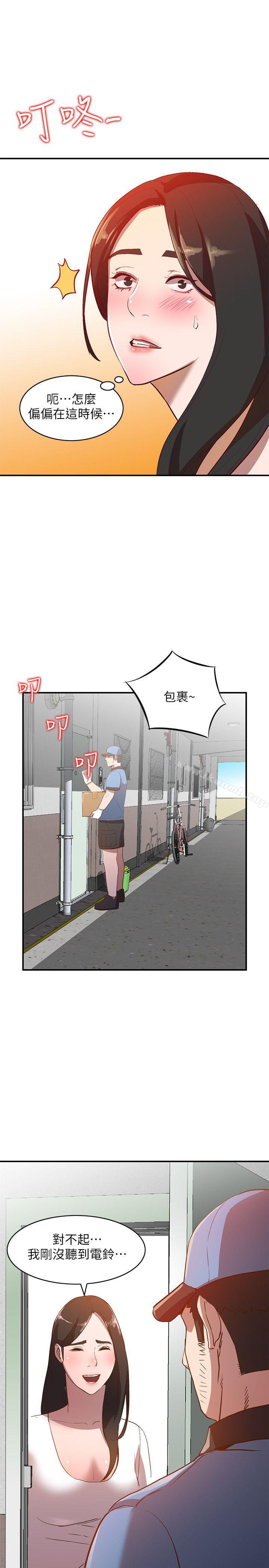 1P - 人妻姐姐
