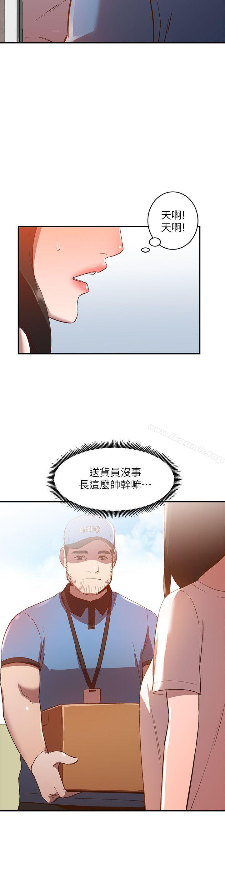 2P - 人妻姐姐